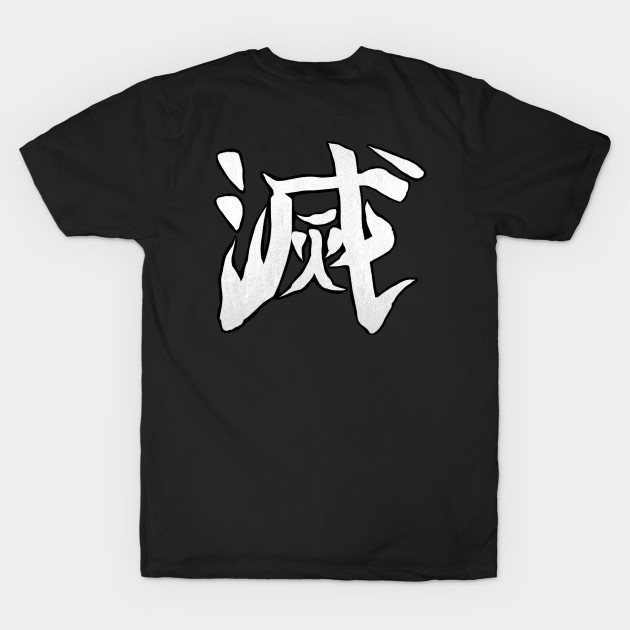 Destroy Kanji (White) by Crossroads Digital